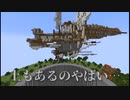 ４年前の穴を使った攻城戦 を完全再現してみた　-マインクラフト【KUN】