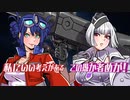 【コンボイ＆デストロンが美少女化】「TRANSFORMERS 美少女」シリーズ発進！！