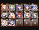 【ケラ王子】逆襲の魔界蟻　☆３　５００体討伐　２００体から放置