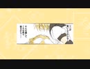 【リン・レン】レンの体が言うこと聞かない漫画【ボカロアフレコ】