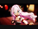 【MMD】Dreaming Chuchu【Sour式巡音ルカ Sweet Valentine】【60fps】