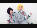 【ヒロアカ】心予報 踊ってみた【コスプレ】