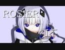 【可不】ROSIER 【LUNASEA cover】