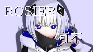 【可不】ROSIER 【LUNASEA cover】