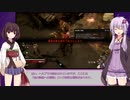 初心者に優しいゆかりさんのCODEVEIN #4