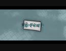 【オリジナル曲】青のチケット／初音ミク