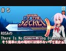 ROSAの There Is No Game: Wrong Dimension#5【CeVIOAI実況】