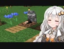 【Minecraft】紲星あかりのみんなで工業生活！#7【StellaGear：ステラギア】