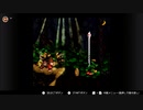 【スーパードンキーコング２】Forest Interlude（Enchanted Wood）【BGM】