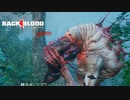 【実況】不滅なオレらに返り血を、枯れゆくゾンビに花束を #11【B4B】