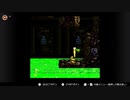【スーパードンキーコング２】Krook's March（Castle）【BGM】