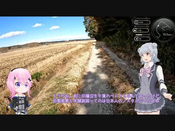 小春はGROMで旅に出る０９　いまさら車輛紹介と印旛沼プチわき道探索