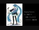 Singing Forever / 初音ミク