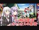 【格ゲー未経験者向け】ストリートファイターⅢ 3rd STRIKE 解説動画 part.04