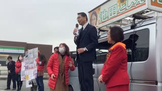 東京都日野市議会選挙 #池田としえ 出陣式②