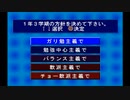 sc^念願の高２→将軍を初プレイ実況　１７２
