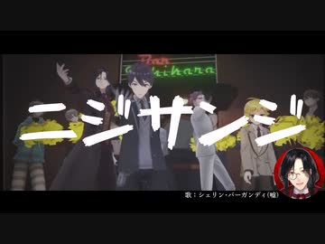 シ(ｪﾘ)ン・仮面ライバー
