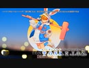 【ニコカラ】バーティカルバニーバップ【onvocal】
