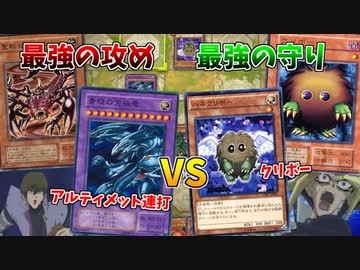 カモにされた青眼の究極竜、血で血を洗う復讐劇！【遊戯王マスターデュエル:切り抜き】