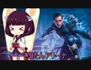 きりたんアリーナ【MTGアリーナ】　１７７杯目（開封動画）
