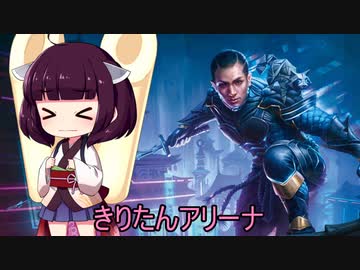 きりたんアリーナ【MTGアリーナ】　１７７杯目（開封動画）