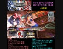 毎日ワンダーランドウォーズ62 カイモータルシュネーヴィッツェン(悠久) マッチング2帯(F2A1S1) WonderandWars(wlw)(2021.07.17-1846)