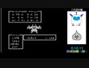 【第2回DQ五輪】DQ4 4章RTA　20：23【金メダル獲得】