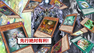 【遊戯王マスターデュエル】先行絶対制圧！　展開型ジェネレイドで王の舞台を築き上げろ！