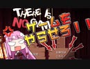【ゲームを】THERE IS NO GAME 琴葉茜実況プレイPart1【やらせろ！】（ネタバレ有）