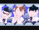 【MMDワートリ】選抜試験２番隊で [我儘姫](選抜王子隊)