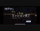 【歌ってみた】「本当本気」うたいながらキル集作ってみたかった。(音声なし)【CoD:Mobile】