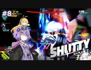 VOICEROID実況プレイ】アンドロイド幼女を遠隔操作して地球救ったろ #8【Metallic Child】