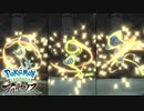 【ポケモンレジェンズ】サクサク楽しむ実況プレイpart18【アルセウス】