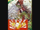 カンナビスが蜀礎とパタリロを使って遥か上を目指す！！part255