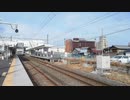 2022.02.12 (土)　カシオペア紀行  返却回送