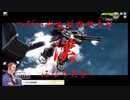 【BBPS4】HGのような漢になりたい　その５