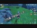 【原神】原神のんびり実況1【Genshin Impact】