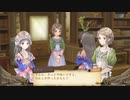 アーランドの錬金術士 トトリのアトリエ DX 実況プレイ part51