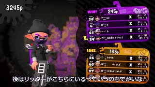 【Splatoon2】X2700によるゆっくりガチマッチday5【ゆっくり実況】