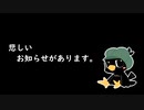 活動についてお知らせ