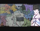 【Crusader Kings3】リューリク朝臣下史 Part1