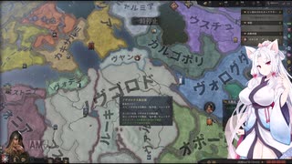 【Crusader Kings3】リューリク朝臣下史 Part1