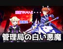 【マジカミ】脳筋式！ついにサバト攻撃編成が整いました！