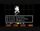 【UNDERTALE実況】#5完全初見から得られる栄養素を摂取してもらう動画