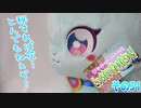 ワッチャプリマジ!こっちむいてみゃむちゃん!その31