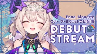 エナー初配信まとめ【和訳】