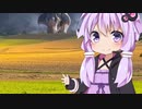 【voiceroid劇場】ゆかりちゃんと休日
