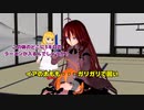 チェビスペ！『メリーさん』Part3