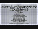 【AviUtl】フィルターダイアログ高速化プラグインを更新しました(22/02/14更新)【eclipse_fast.auf】