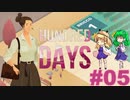 【ゆっくり実況】ケロワイナリーへようこそ_05【Hundred Days - Winemaking Simulator】